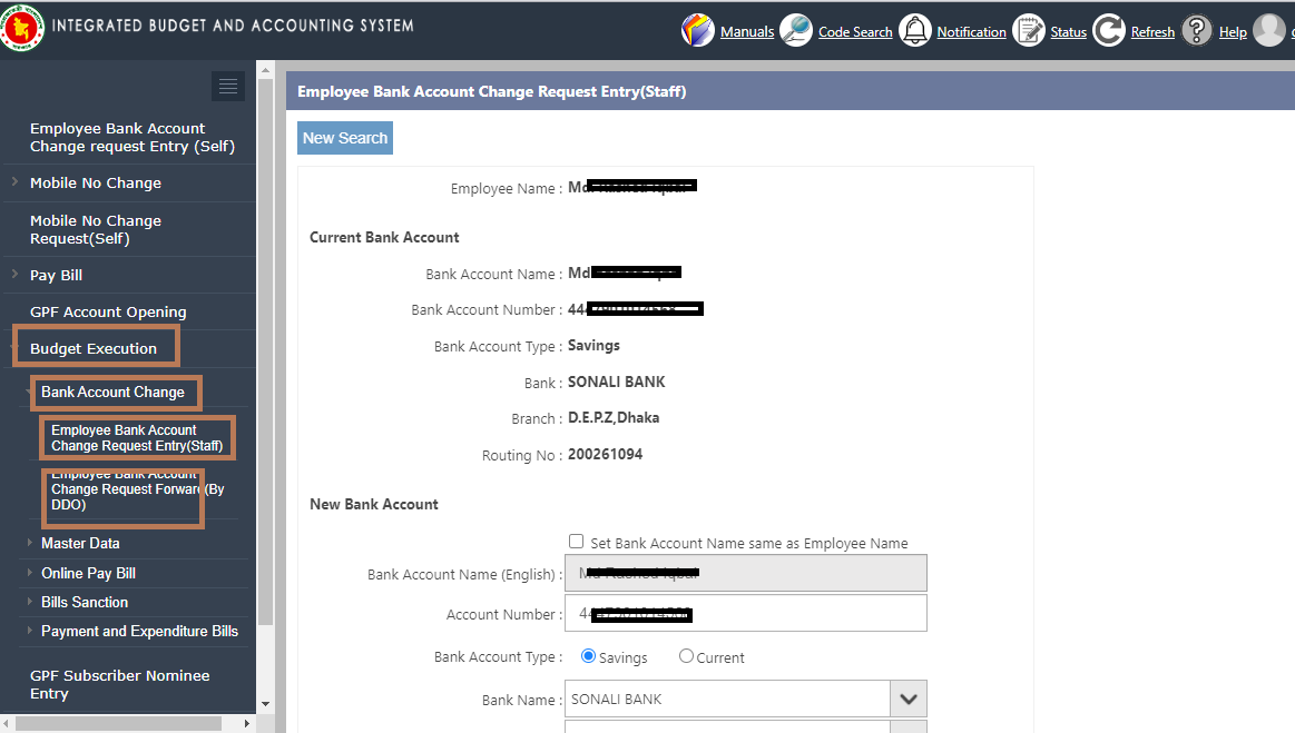 Employee Bank Account Change Request entry (self