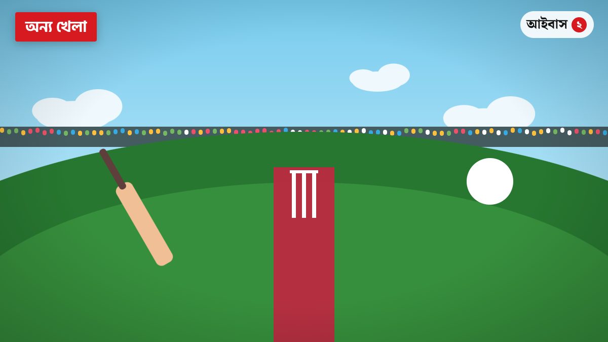এশিয়ান আর্চারিতে বাংলাদেশের ব্রোঞ্জ জয়