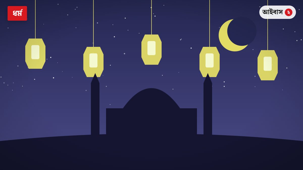 হজের নিবন্ধন শুরু, এবারও খরচ কমানোর উদ্যোগ